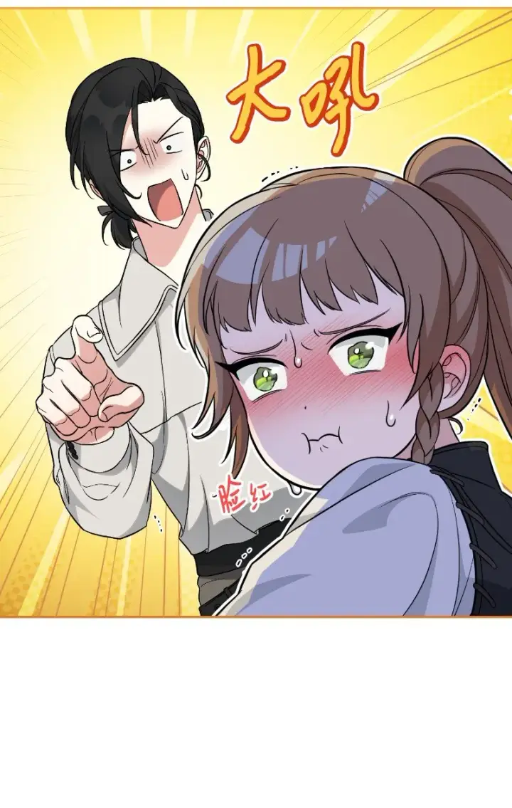 漫画《错把结婚当交易，却意外的甜蜜？》57 “学习插花”第46张图