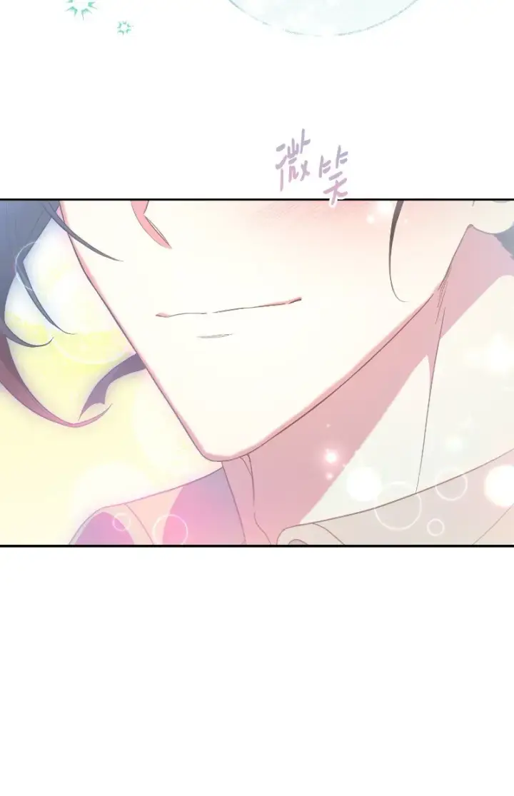 漫画《错把结婚当交易，却意外的甜蜜？》57 “学习插花”第80张图