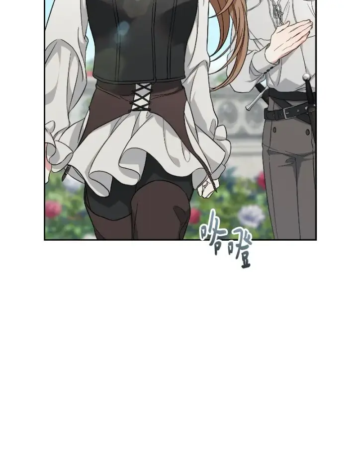 漫画《错把结婚当交易，却意外的甜蜜？》57 “学习插花”第82张图