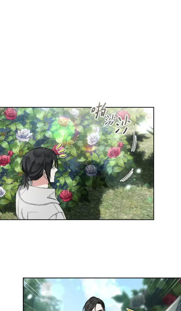 漫画《错把结婚当交易，却意外的甜蜜？》57 “学习插花”第83张图