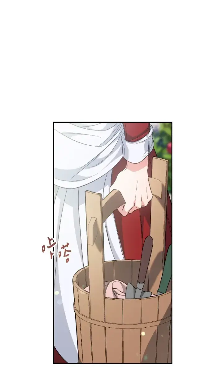 漫画《错把结婚当交易，却意外的甜蜜？》57 “学习插花”第91张图