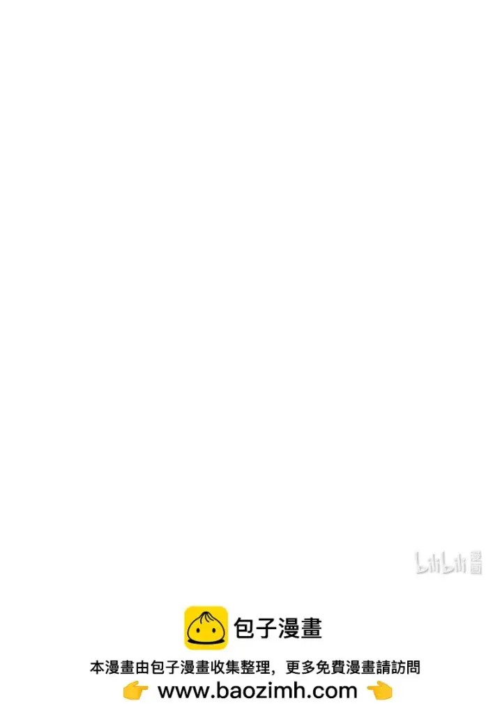 漫画《错把结婚当交易，却意外的甜蜜？》57 “学习插花”第96张图
