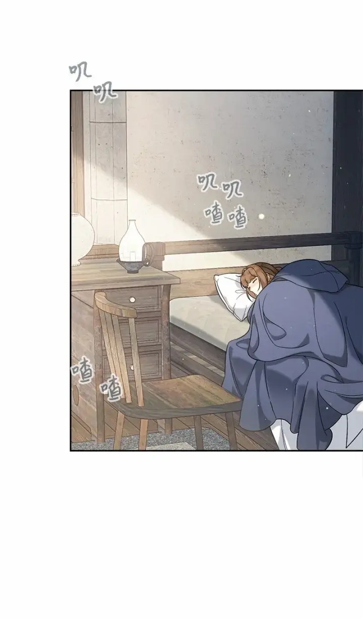 漫画《错把结婚当交易，却意外的甜蜜？》56 剑术老师第52张图