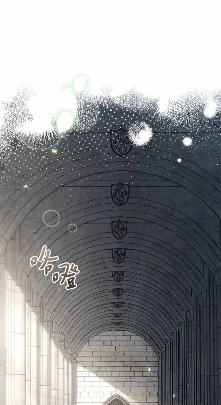 漫画《错把结婚当交易，却意外的甜蜜？》56 剑术老师第89张图