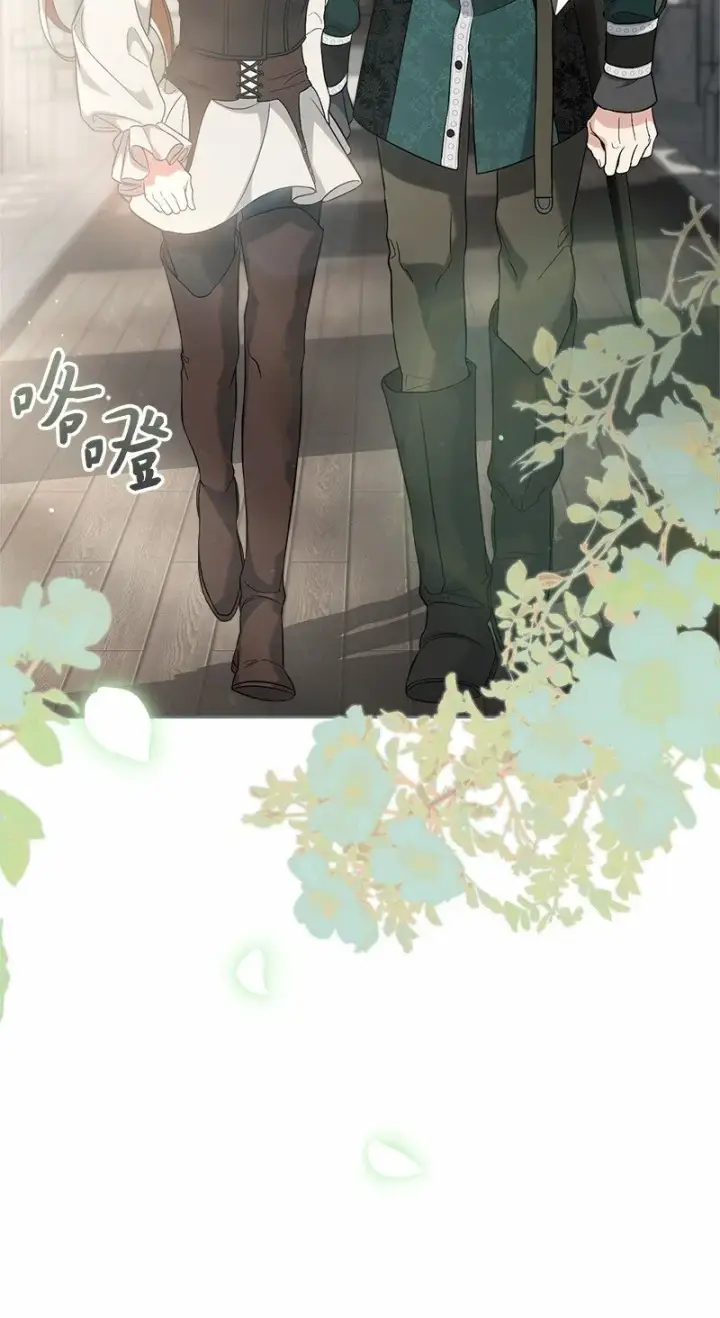 漫画《错把结婚当交易，却意外的甜蜜？》56 剑术老师第91张图