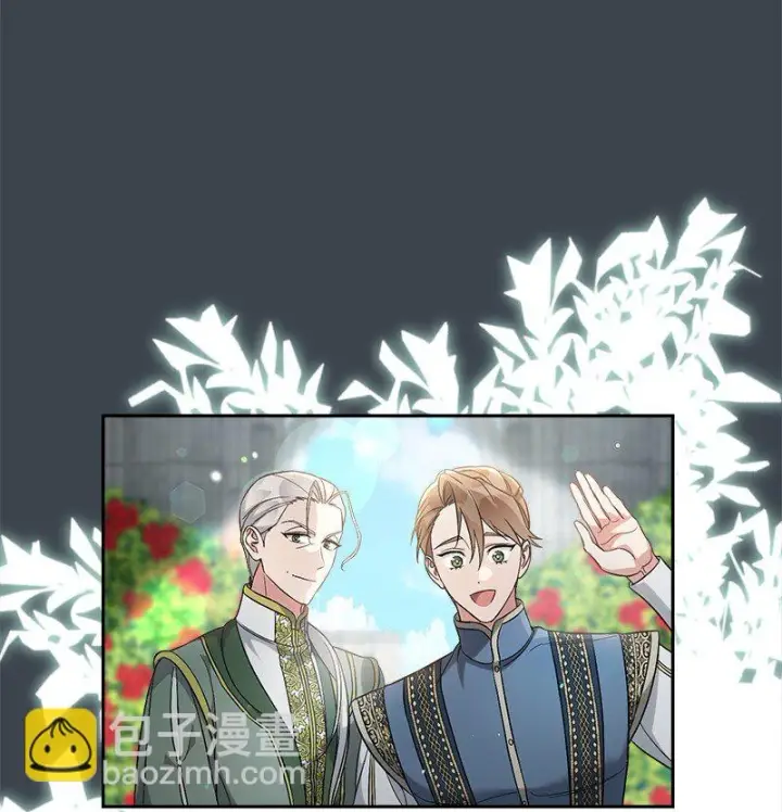 漫画《错把结婚当交易，却意外的甜蜜？》59 床头吵架床尾和第11张图