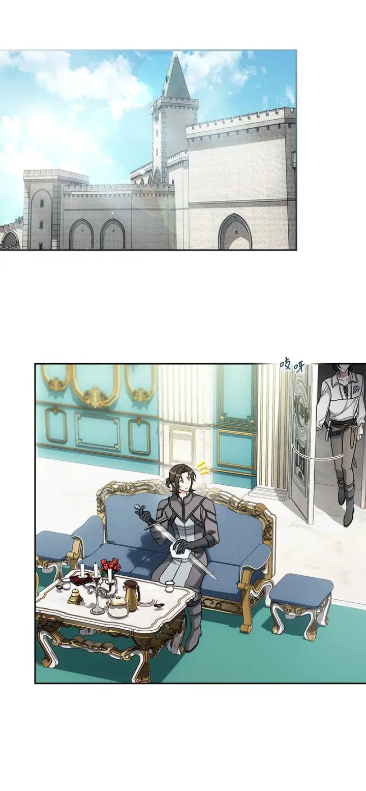 漫画《错把结婚当交易，却意外的甜蜜？》59 床头吵架床尾和第24张图