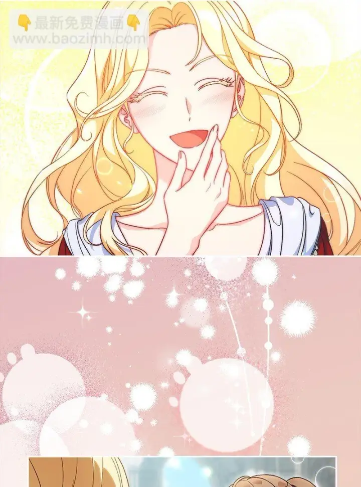 漫画《错把结婚当交易，却意外的甜蜜？》60 神的旨意第61张图