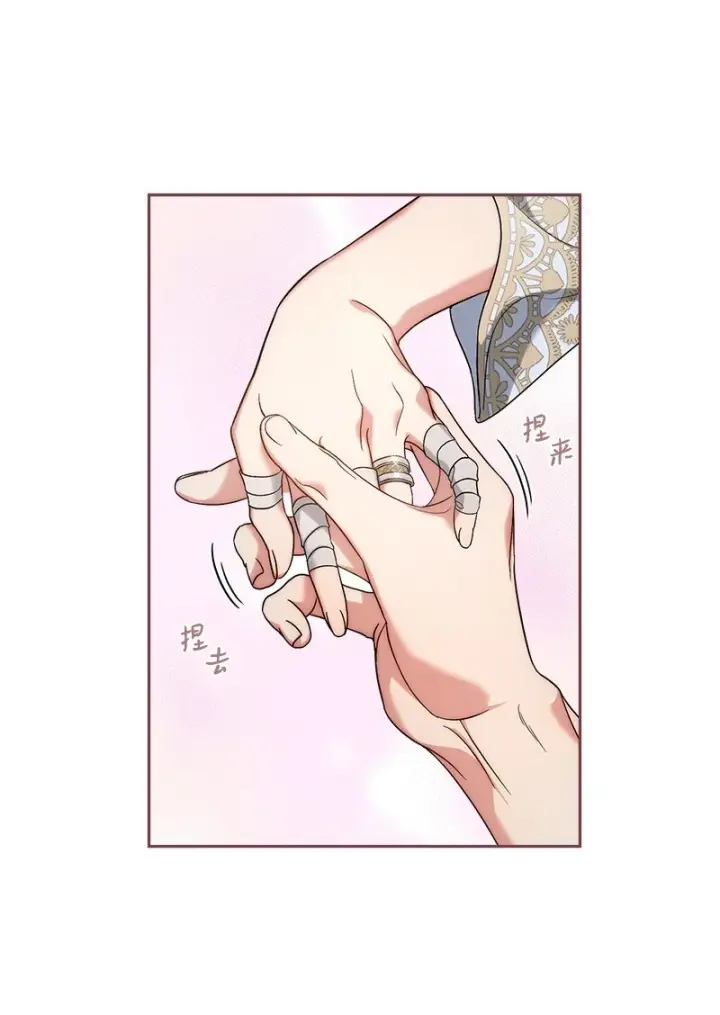 漫画《错把结婚当交易，却意外的甜蜜？》60 神的旨意第70张图
