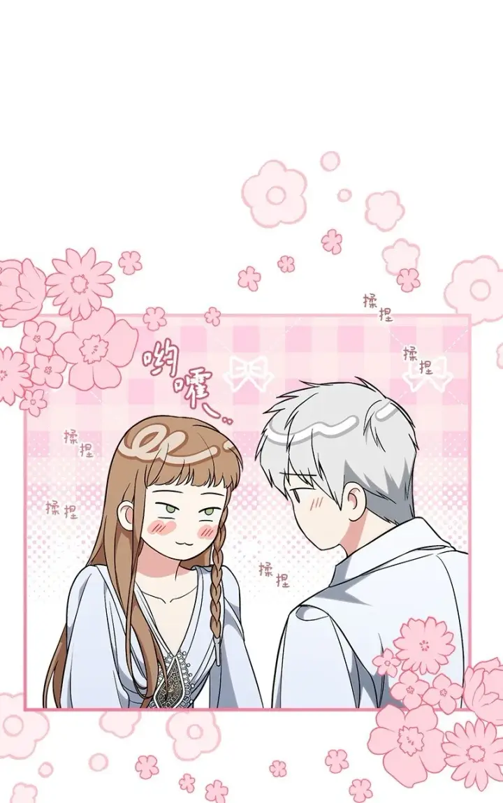 漫画《错把结婚当交易，却意外的甜蜜？》60 神的旨意第74张图