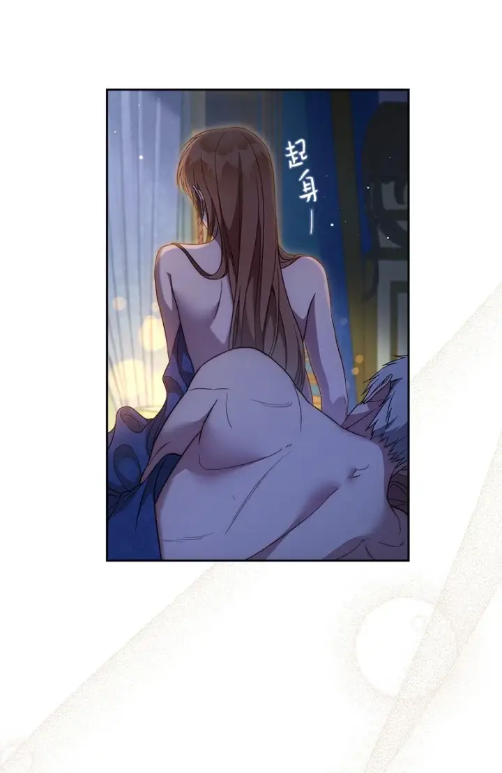 漫画《错把结婚当交易，却意外的甜蜜？》60 神的旨意第87张图