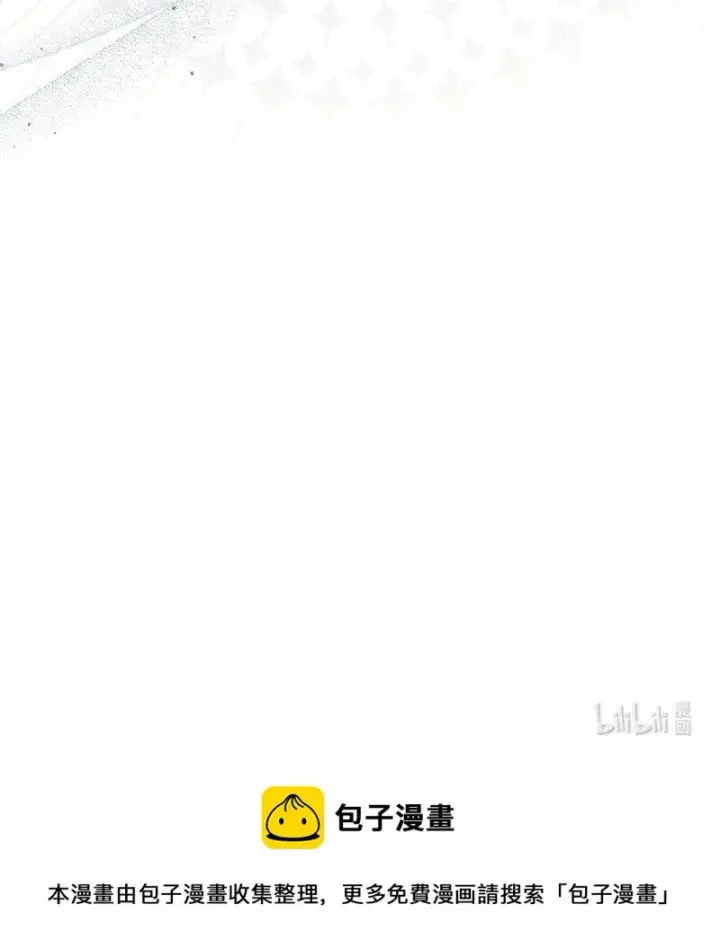 漫画《错把结婚当交易，却意外的甜蜜？》61 回到过去的奇迹第106张图