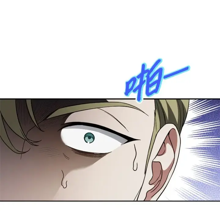 漫画《错把结婚当交易，却意外的甜蜜？》62 圣人第46张图