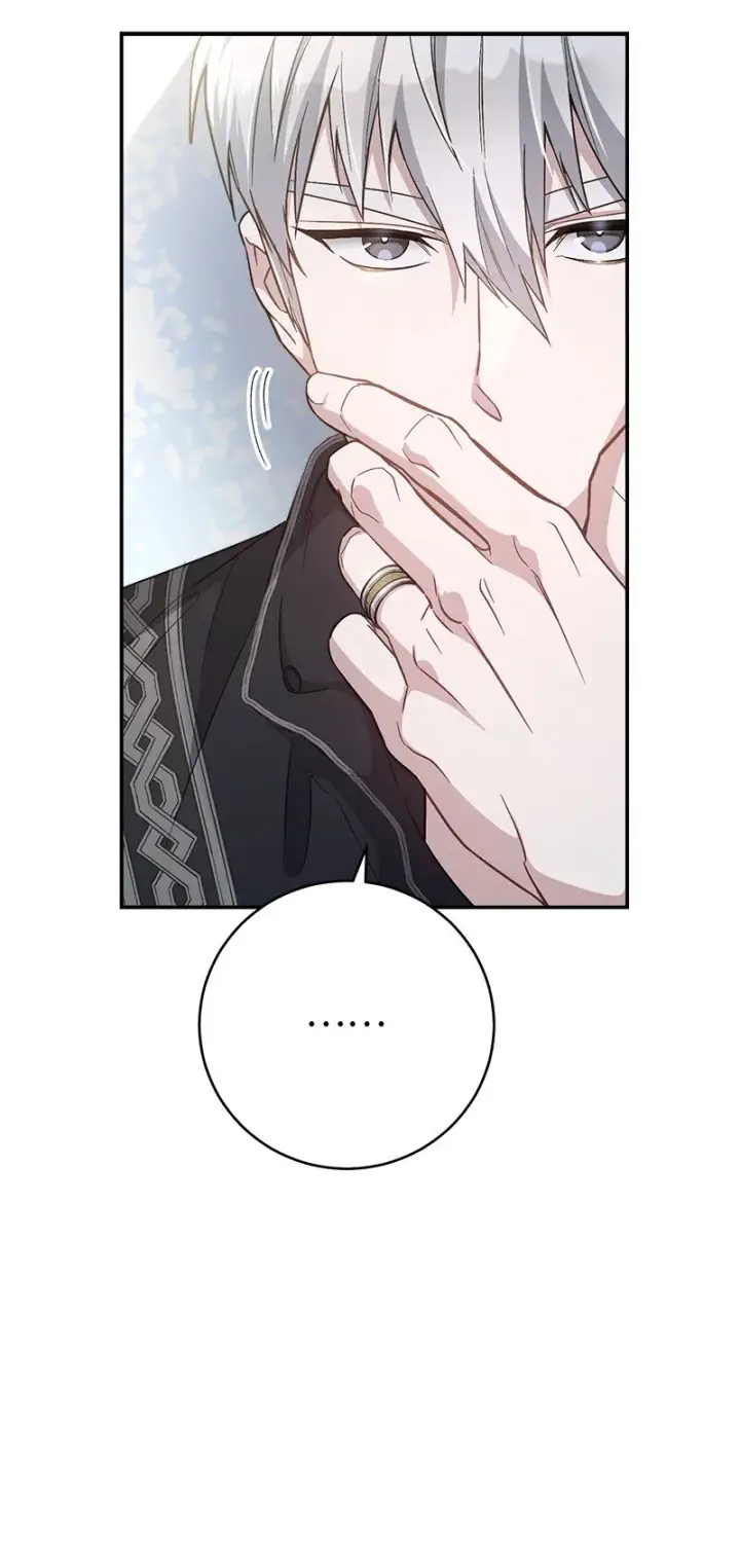 漫画《错把结婚当交易，却意外的甜蜜？》03 商谈失败第15张图
