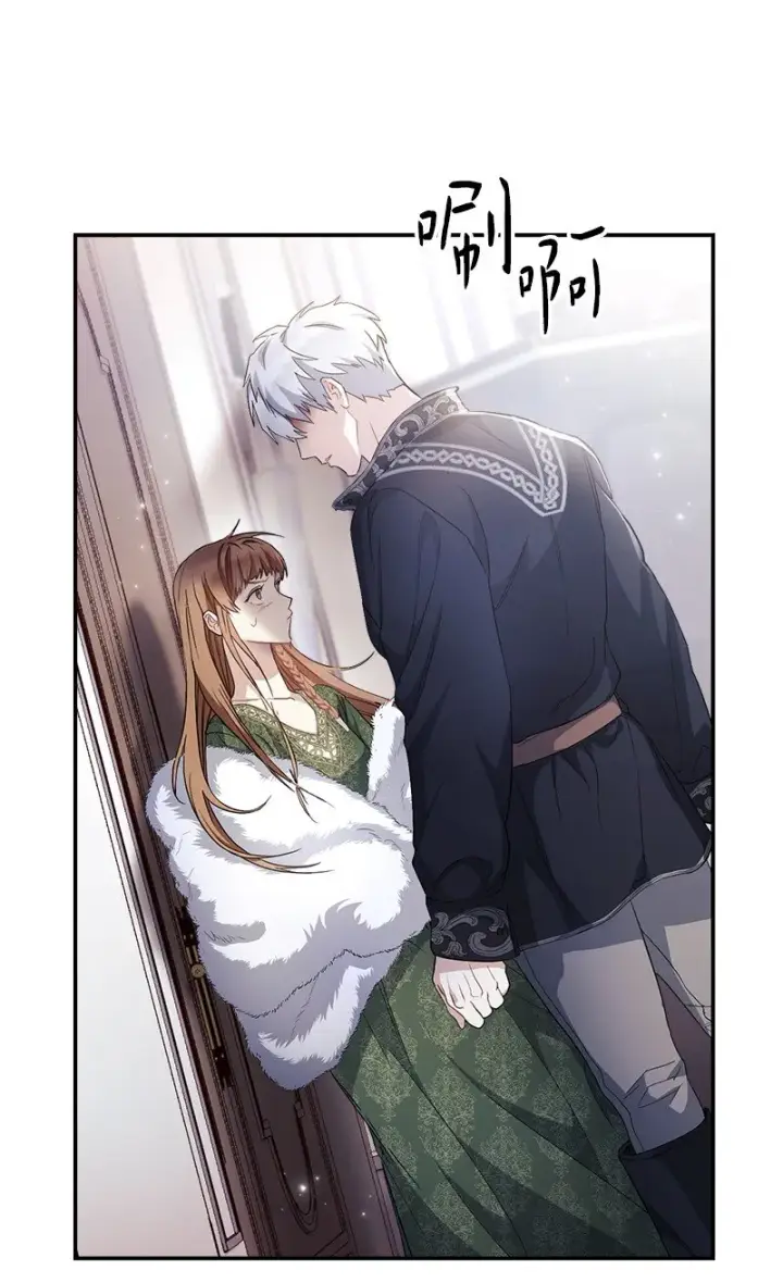 漫画《错把结婚当交易，却意外的甜蜜？》03 商谈失败第35张图