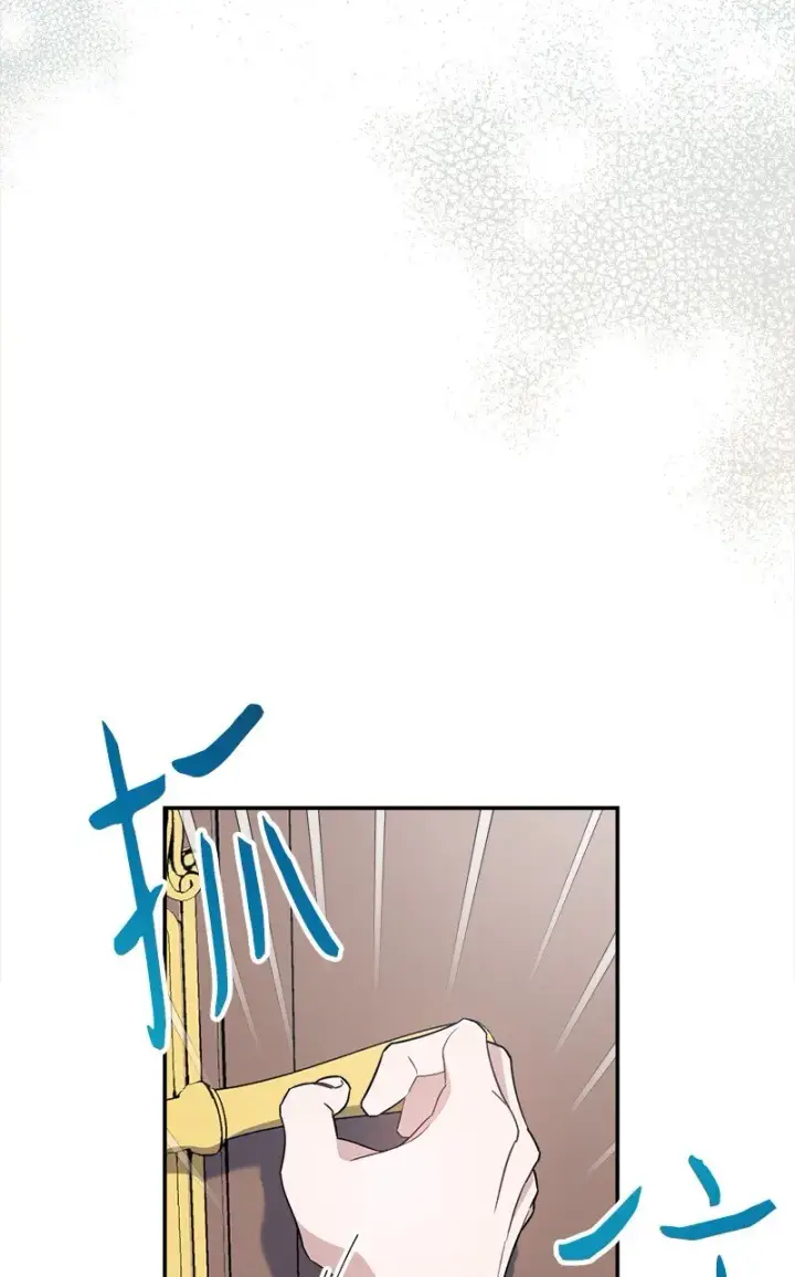 漫画《错把结婚当交易，却意外的甜蜜？》03 商谈失败第54张图