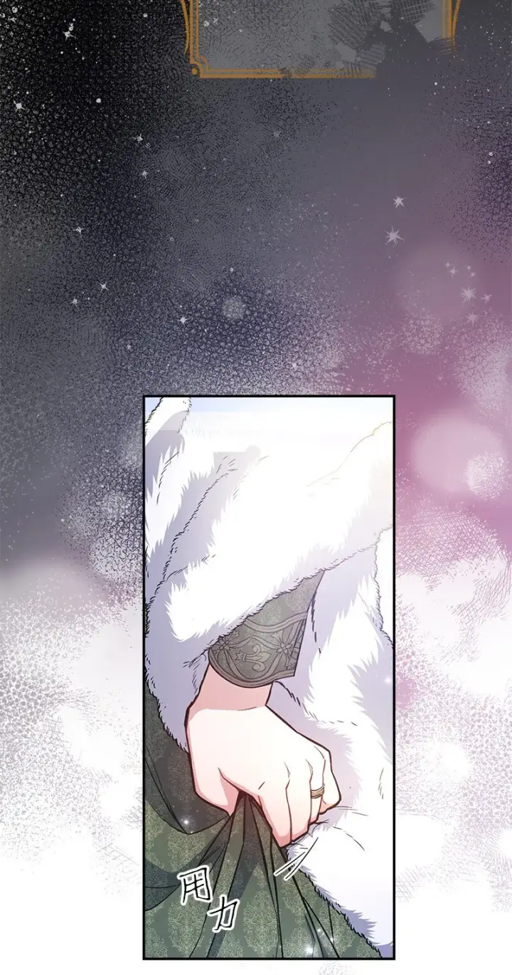 漫画《错把结婚当交易，却意外的甜蜜？》03 商谈失败第9张图