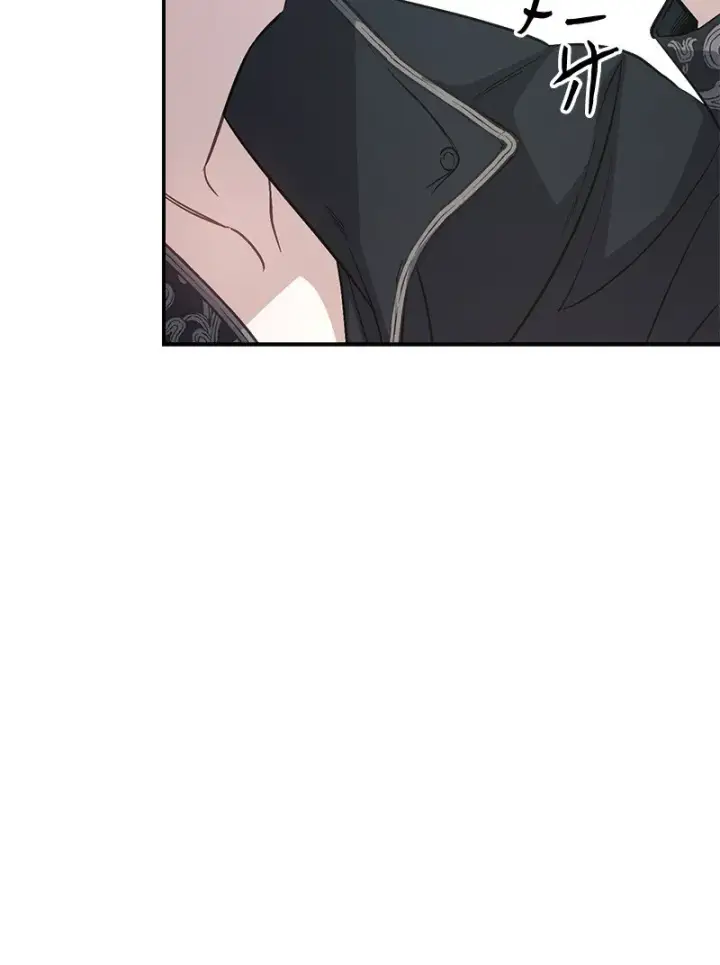 漫画《错把结婚当交易，却意外的甜蜜？》03 商谈失败第92张图