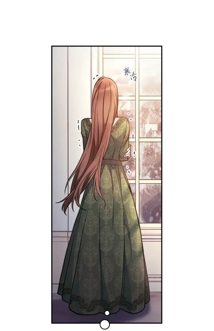 《错把结婚当交易，却意外的甜蜜？》04 夫人的变化图26