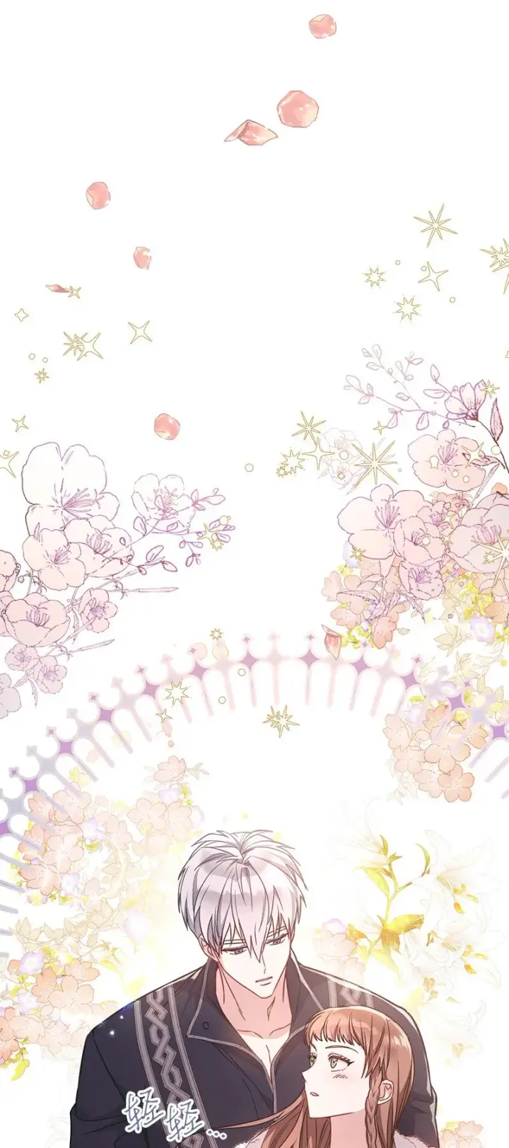 《错把结婚当交易，却意外的甜蜜？》04 夫人的变化图40