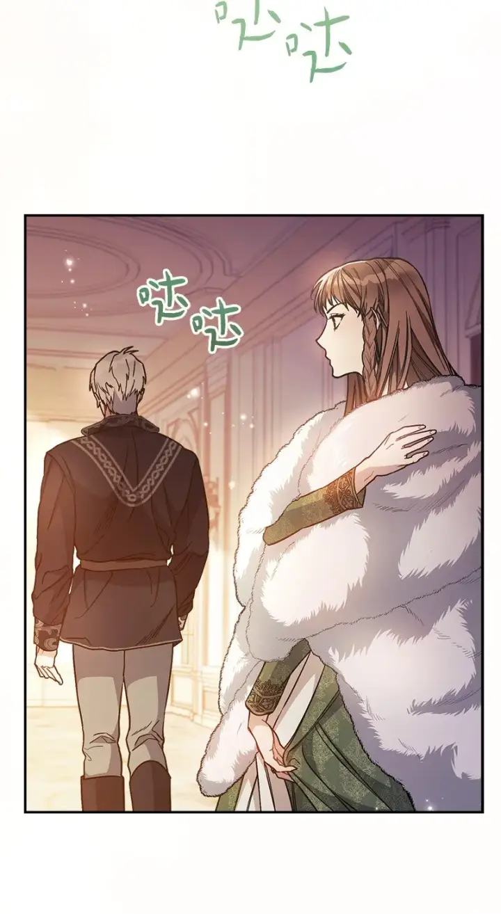 《错把结婚当交易，却意外的甜蜜？》04 夫人的变化图51