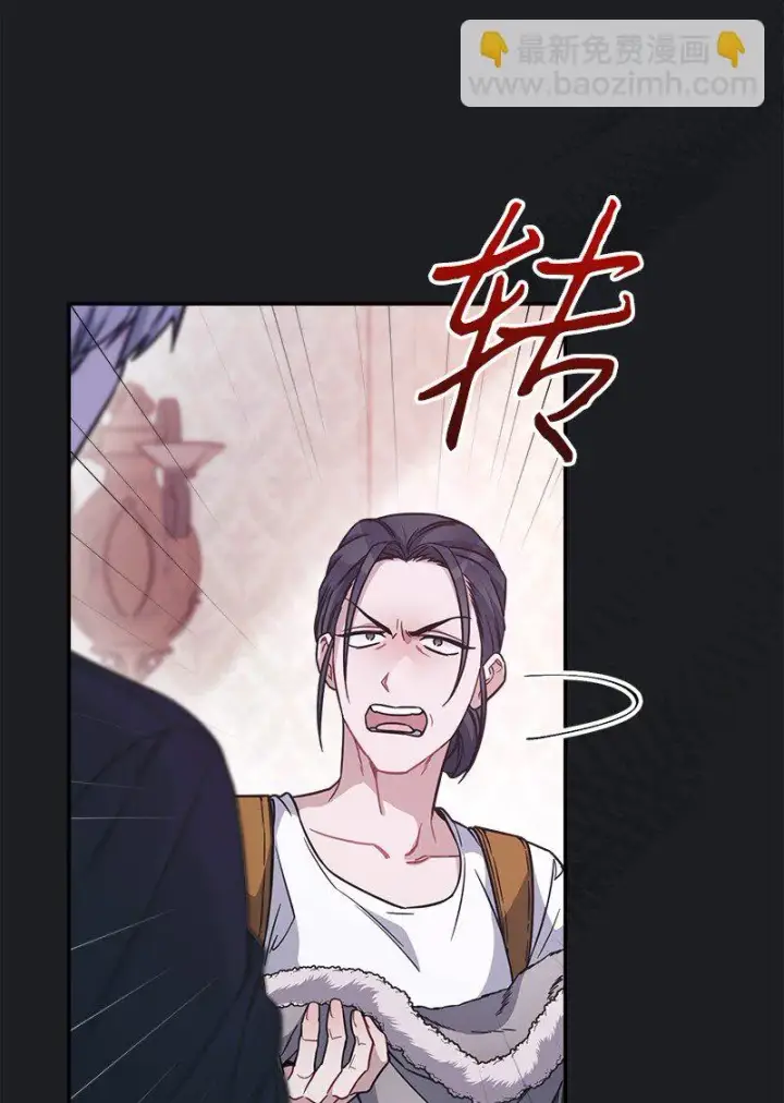 《错把结婚当交易，却意外的甜蜜？》04 夫人的变化图61