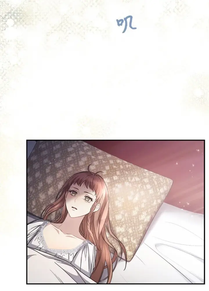 漫画《错把结婚当交易，却意外的甜蜜？》05 立规矩第18张图
