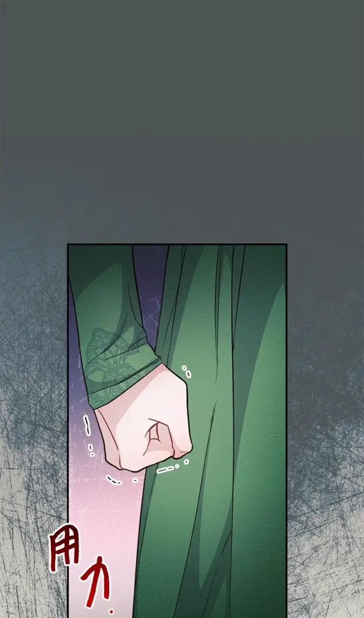 漫画《错把结婚当交易，却意外的甜蜜？》05 立规矩第38张图