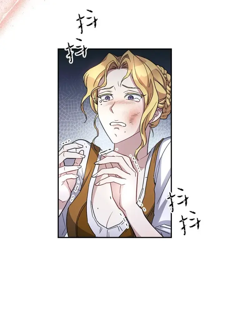 漫画《错把结婚当交易，却意外的甜蜜？》05 立规矩第66张图