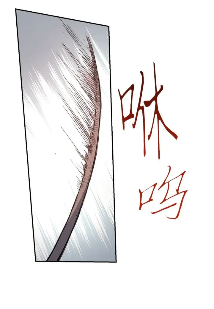 漫画《错把结婚当交易，却意外的甜蜜？》05 立规矩第68张图