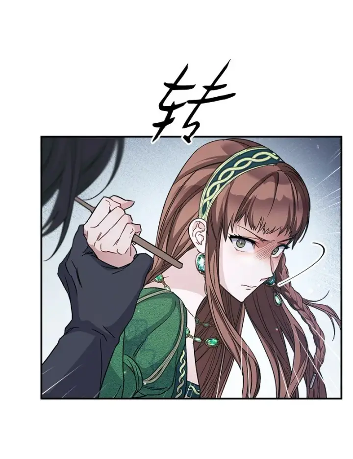 漫画《错把结婚当交易，却意外的甜蜜？》05 立规矩第77张图
