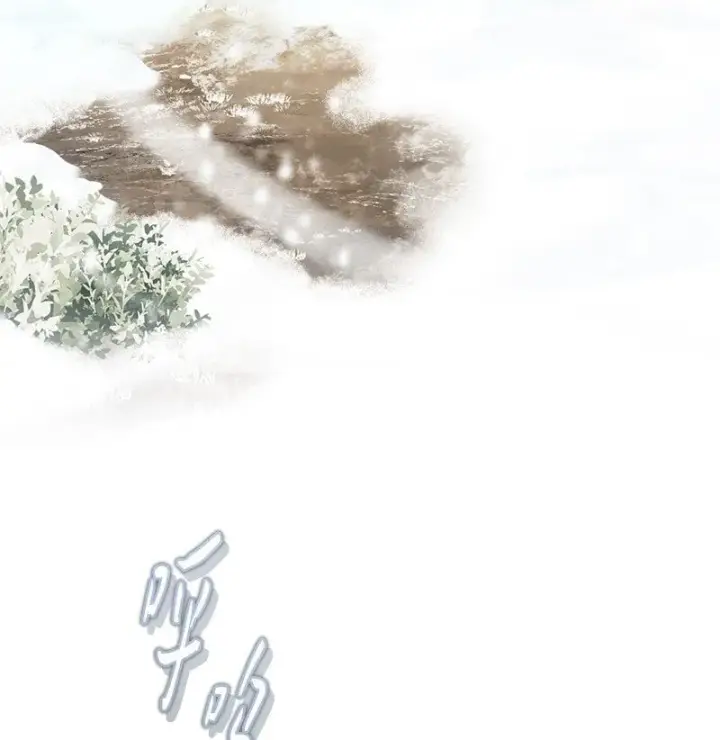 漫画《错把结婚当交易，却意外的甜蜜？》80 阴谋诡计第2张图