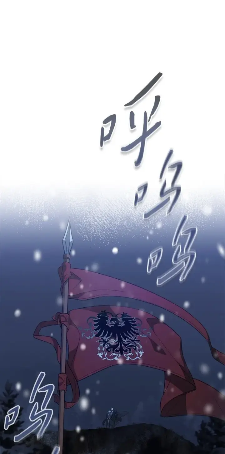 漫画《错把结婚当交易，却意外的甜蜜？》81 同样的蜡烛第118张图