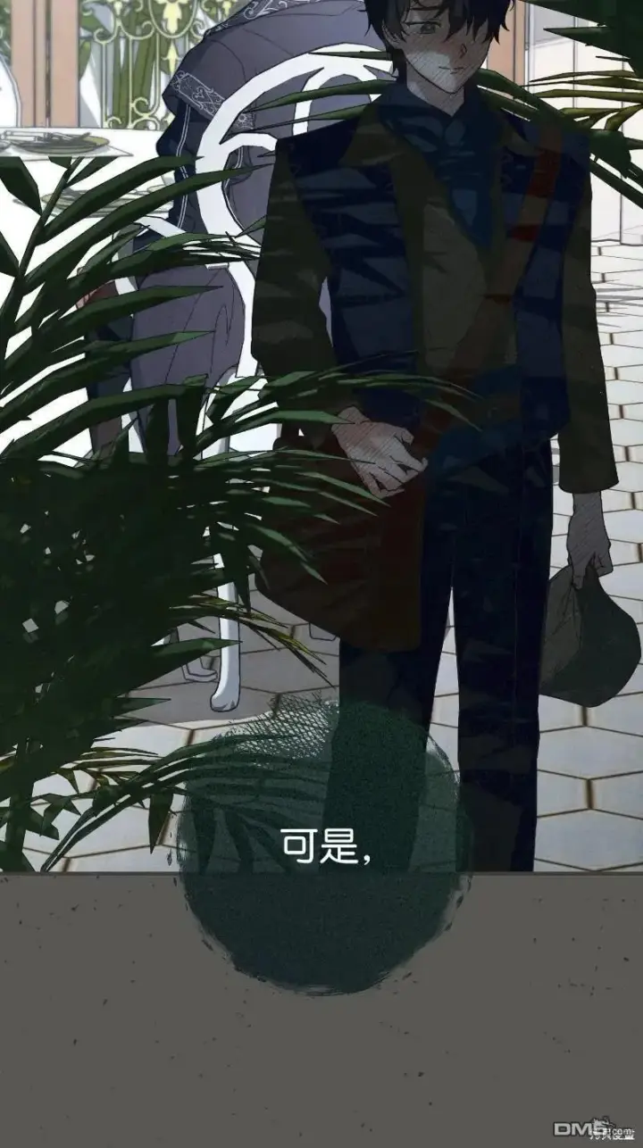 漫画《错把结婚当交易，却意外的甜蜜？》第100话第38张图