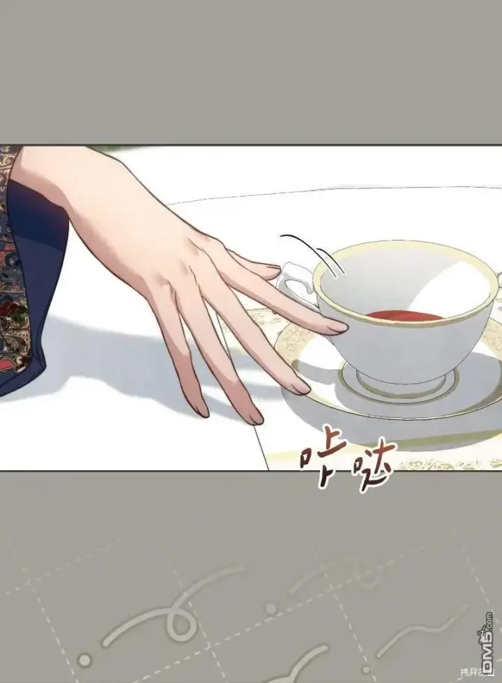 漫画《错把结婚当交易，却意外的甜蜜？》第100话第48张图