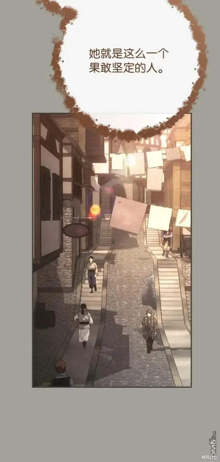 漫画《错把结婚当交易，却意外的甜蜜？》第100话第63张图