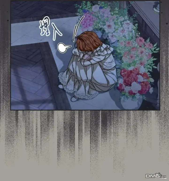 漫画《错把结婚当交易，却意外的甜蜜？》第100话第79张图