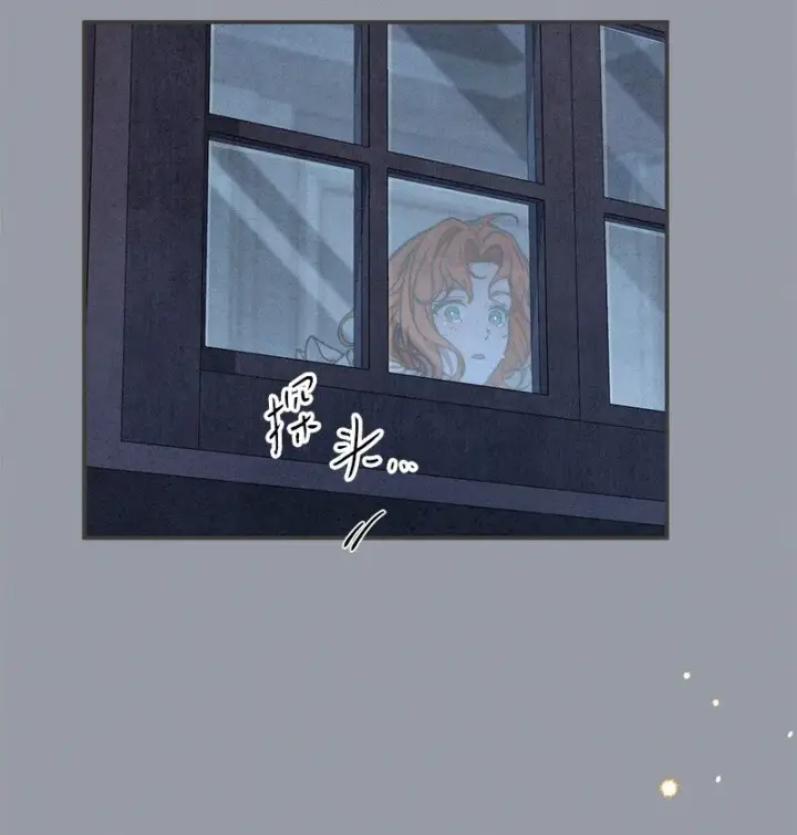 《错把结婚当交易，却意外的甜蜜？》101 真诚的邀约图17