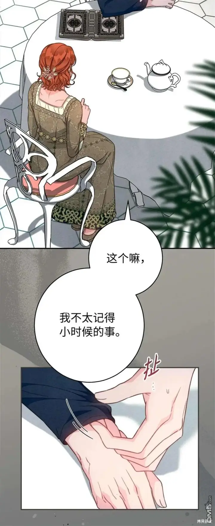 《错把结婚当交易，却意外的甜蜜？》第101话图82