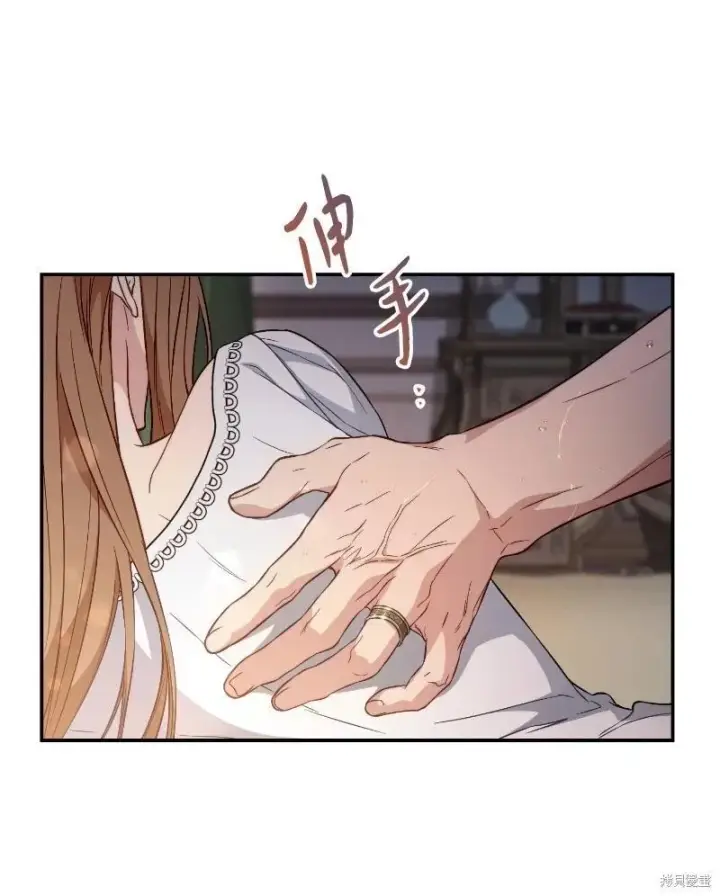漫画《错把结婚当交易，却意外的甜蜜？》第102话第18张图
