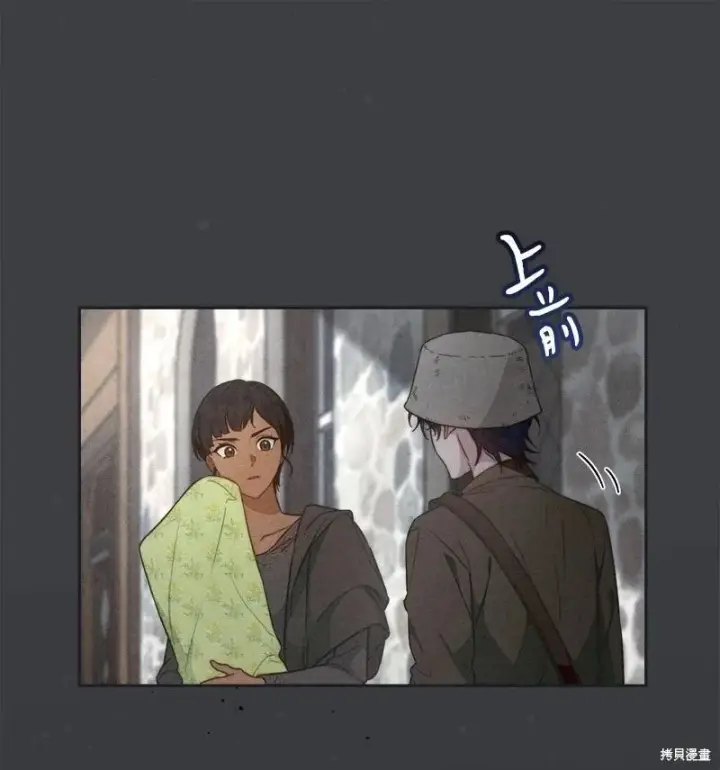 漫画《错把结婚当交易，却意外的甜蜜？》第103话第70张图