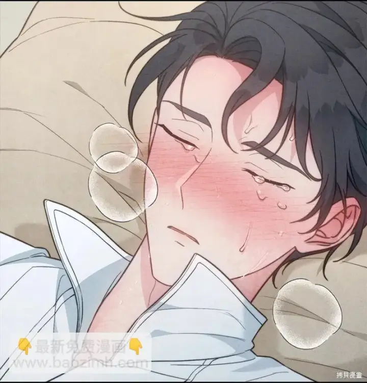 漫画《错把结婚当交易，却意外的甜蜜？》第103话第87张图