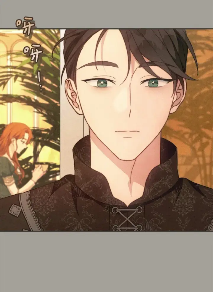 漫画《错把结婚当交易，却意外的甜蜜？》104 和我离婚吧第68张图