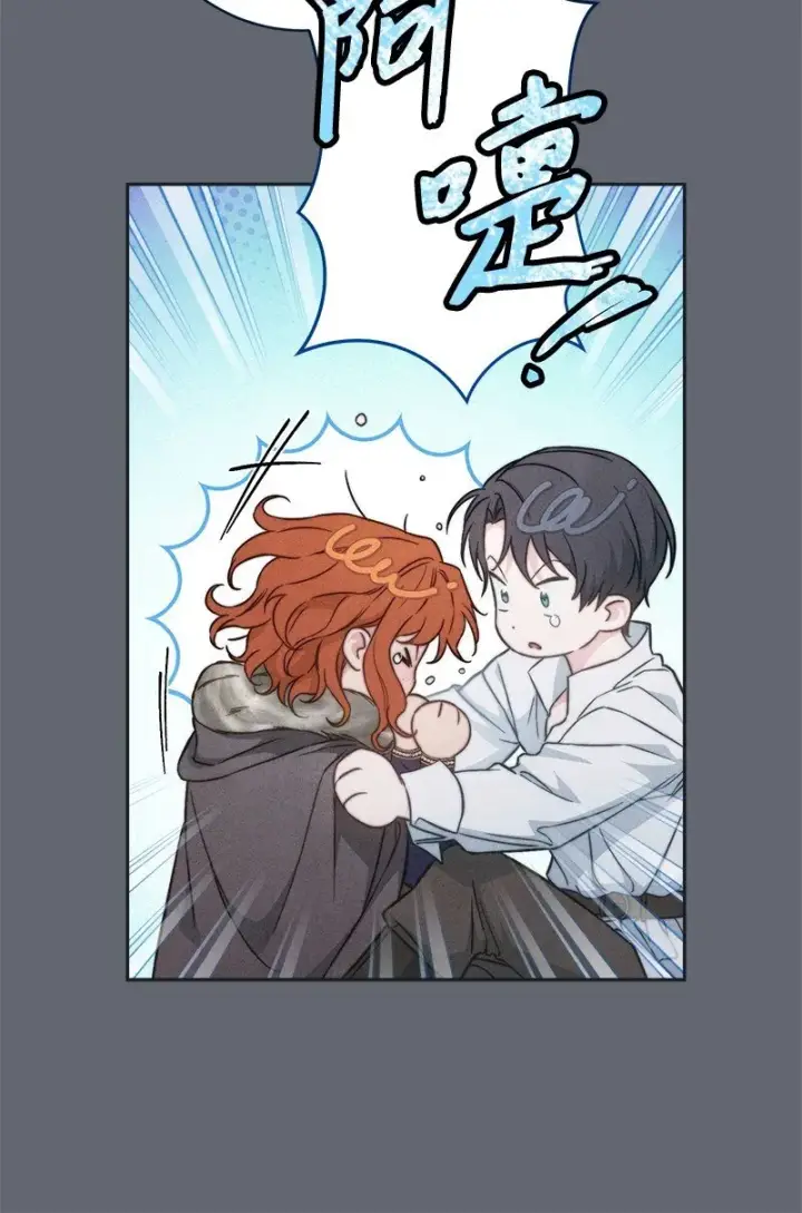 漫画《错把结婚当交易，却意外的甜蜜？》107 两个卑鄙的人第10张图