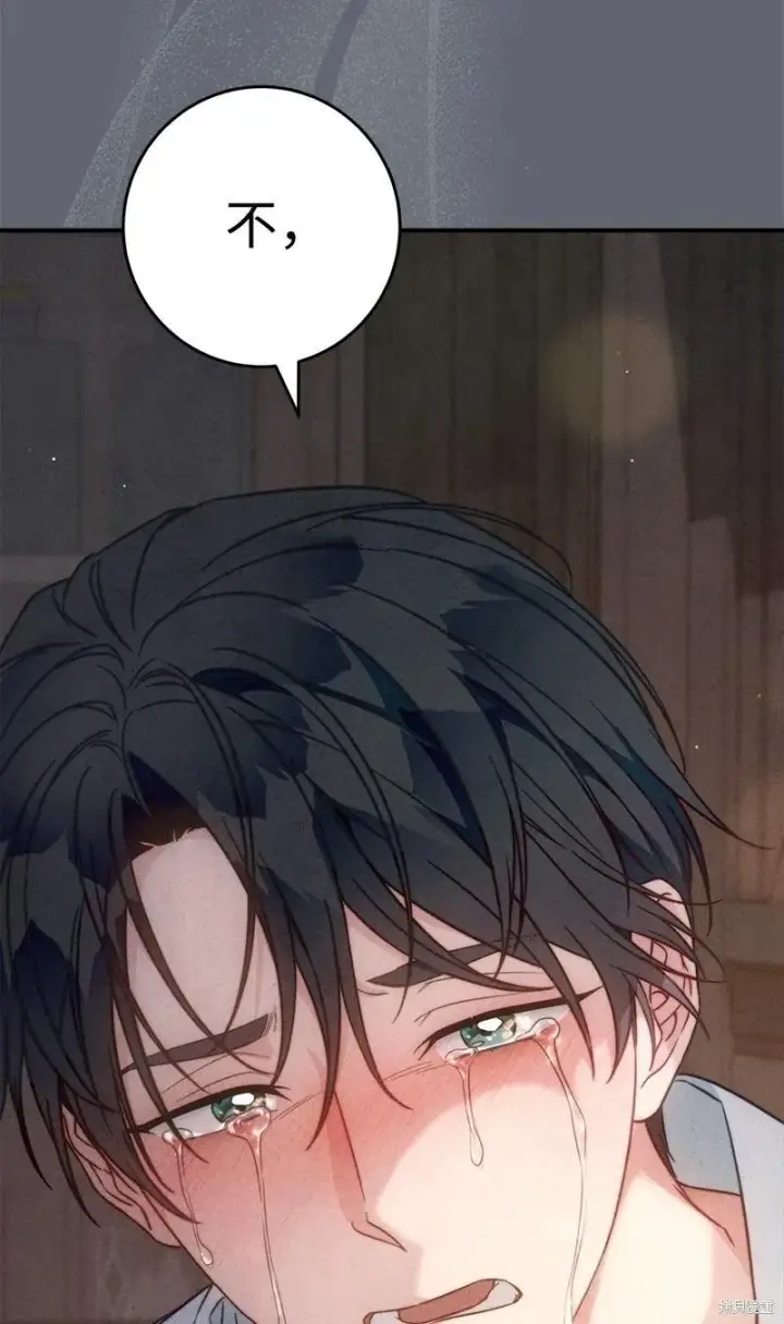 漫画《错把结婚当交易，却意外的甜蜜？》第107话第56张图