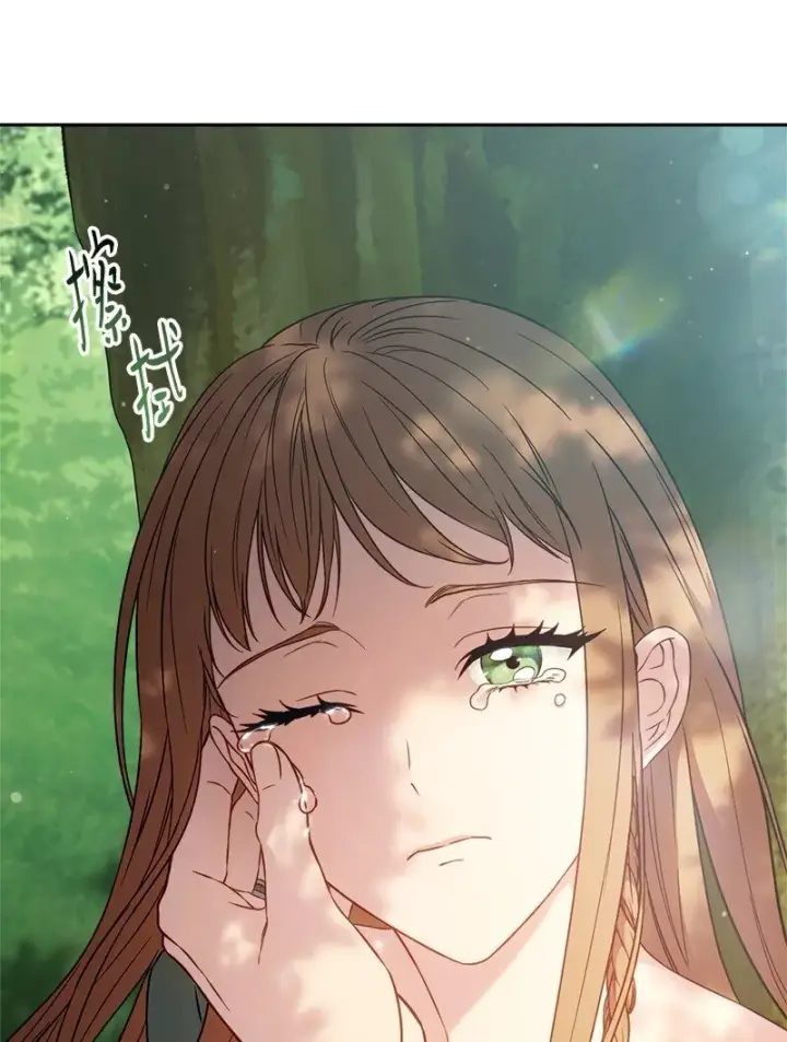 漫画《错把结婚当交易，却意外的甜蜜？》108 下跪第16张图