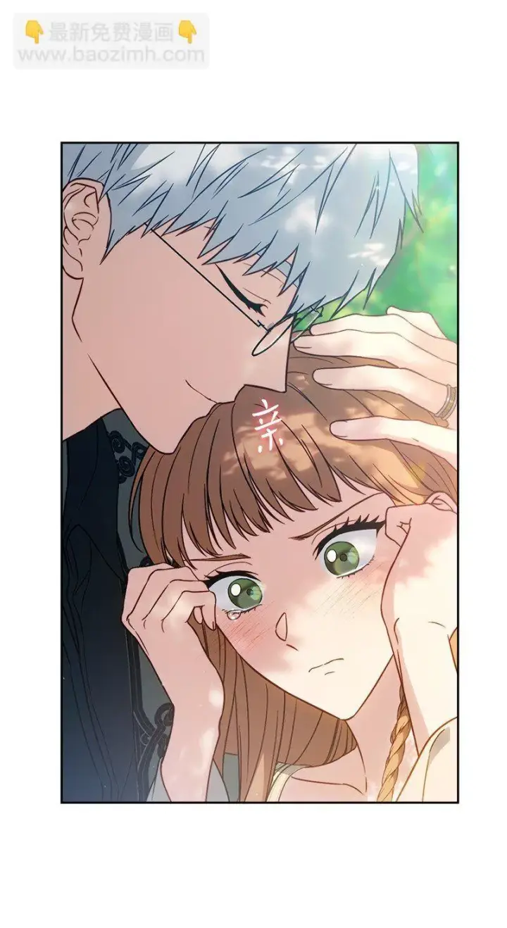 漫画《错把结婚当交易，却意外的甜蜜？》108 下跪第31张图