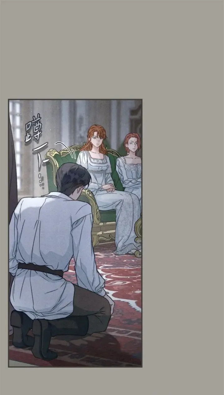 漫画《错把结婚当交易，却意外的甜蜜？》108 下跪第61张图