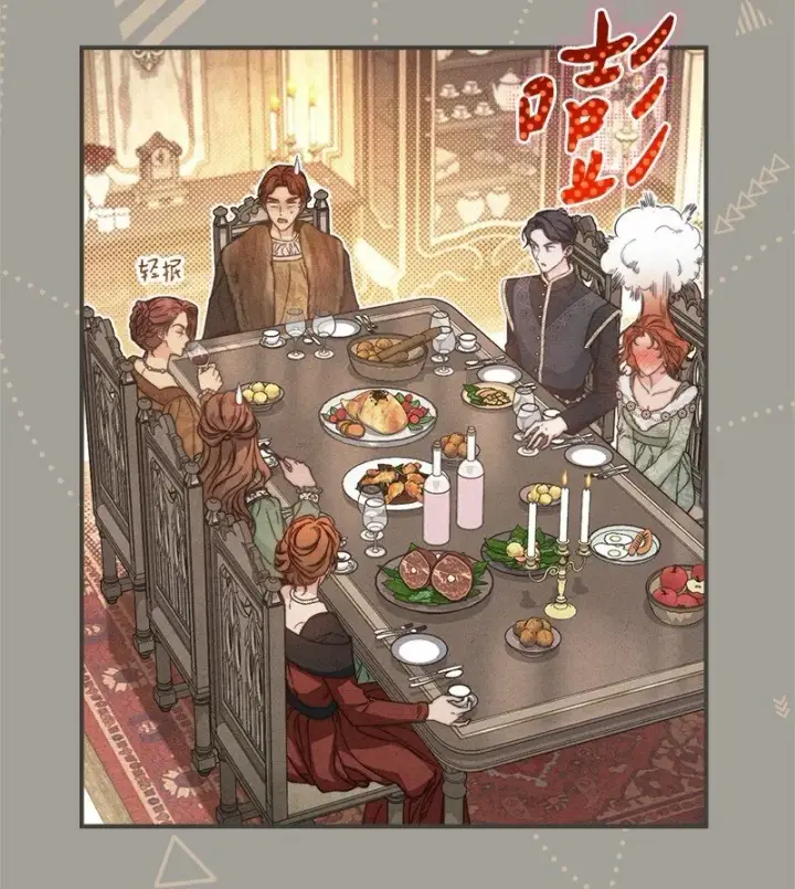 漫画《错把结婚当交易，却意外的甜蜜？》109 向神祈祷第24张图