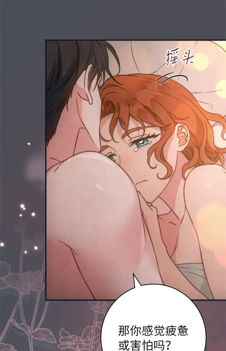 漫画《错把结婚当交易，却意外的甜蜜？》109 向神祈祷第67张图